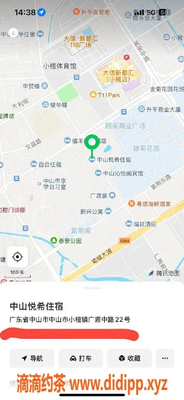 中山楼凤资源信息,小榄悦享服务，350快餐超值体验
