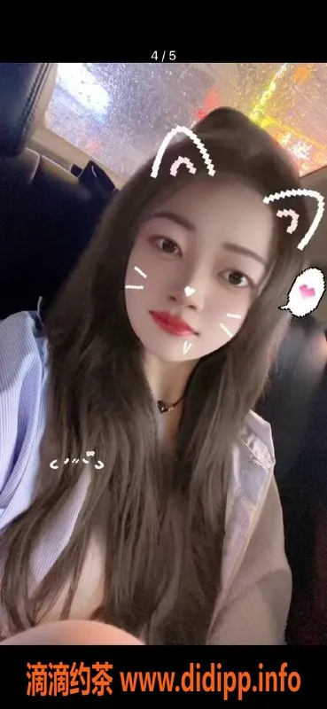 中山楼凤资源信息,东升魅力三美，快餐300元，洗吹400元