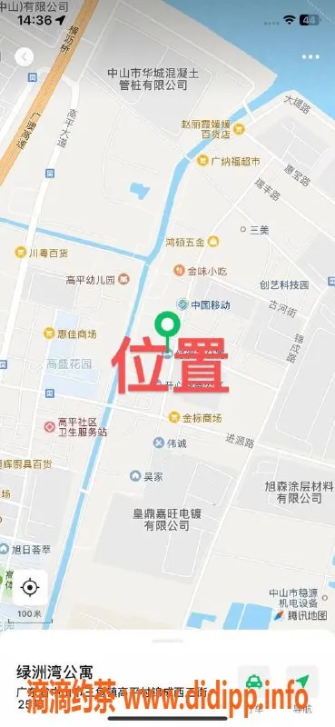 中山楼凤-中山三角地区宝贝，300快餐400洗吹做