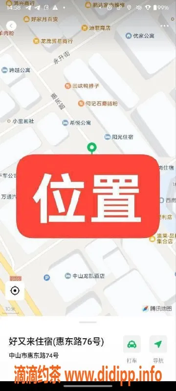 中山楼凤资源信息,中山东升超值快餐300，洗吹做400体验推荐