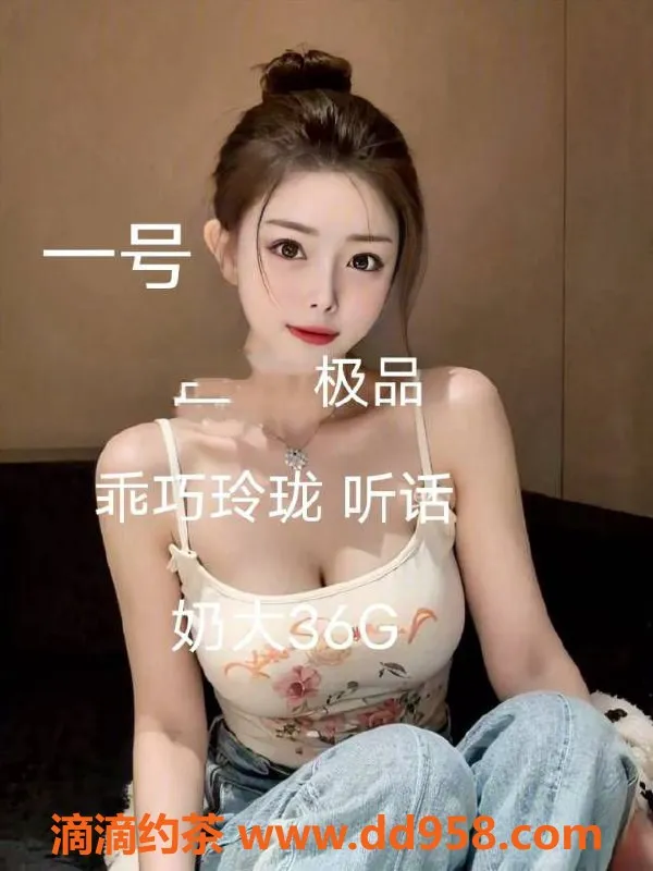 中山楼凤资源信息,中山小榄三位美女，350元起服务