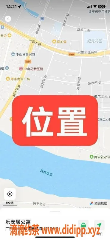 中山楼凤资源信息,中山黄圃，快餐300元洗吹做体验