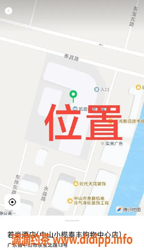 中山楼凤资源信息,中山小榄新晋美女，350元快餐服务