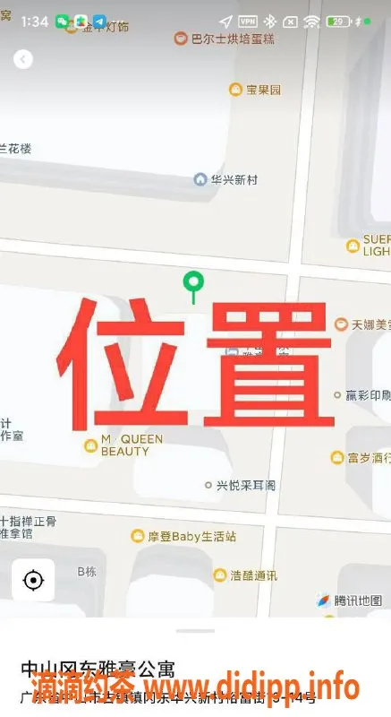 中山楼凤资源信息,中山古镇广东妹，350快餐450洗吹做