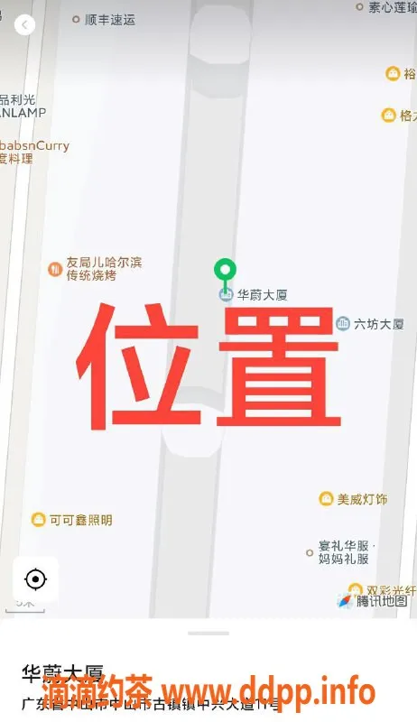 中山楼凤-中山古镇惊艳双人服务，体验不容错过