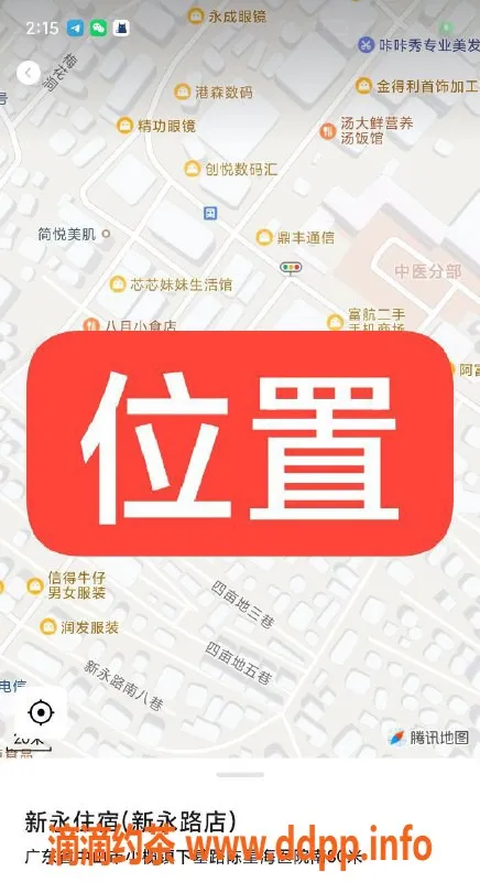 中山楼凤资源信息,中山小榄优质洗吹服务，350元起！