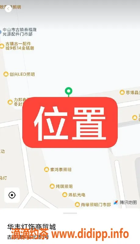 中山楼凤-中山古镇 性感美丽小姐姐，500元快餐服务