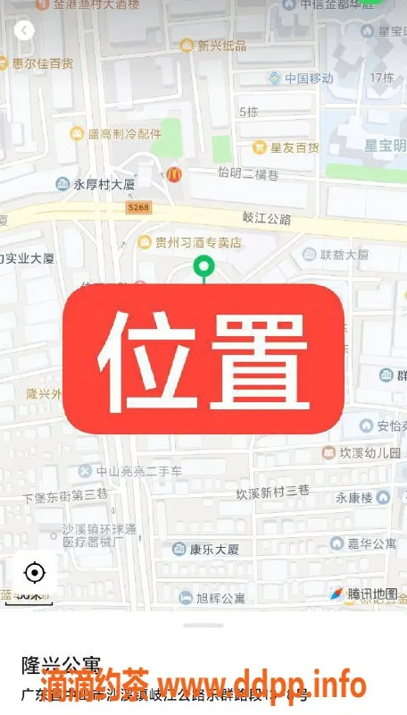 中山楼凤资源信息,中山沙溪高品质服务，350元起全套照顾