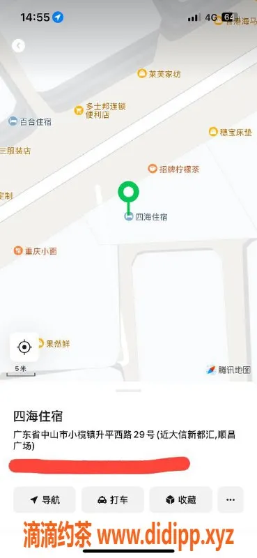中山楼凤-小榄极品小姐，350快餐，450洗吹做