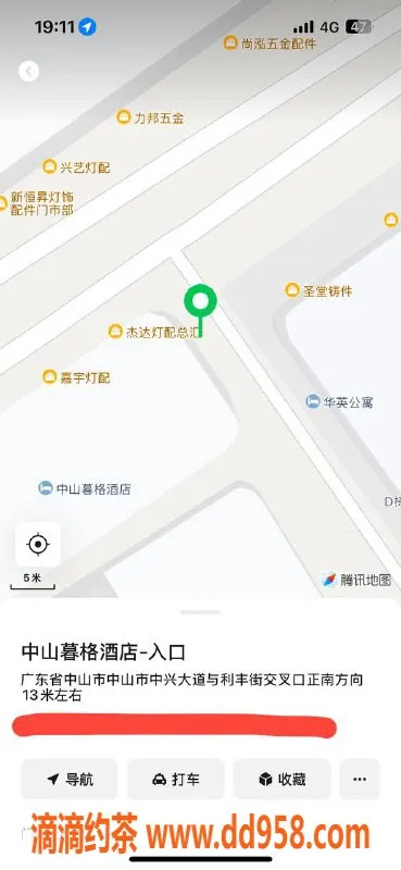 中山楼凤资源信息,古镇高质量服务，350元快餐体验