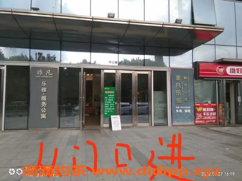 中山楼凤-顺德陈村 2位小姐姐 300元起服务