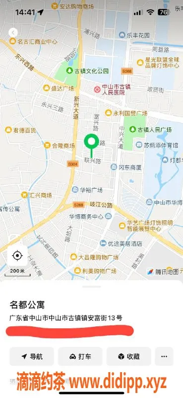 中山楼凤-古镇模特服务，350快餐体验无与伦比