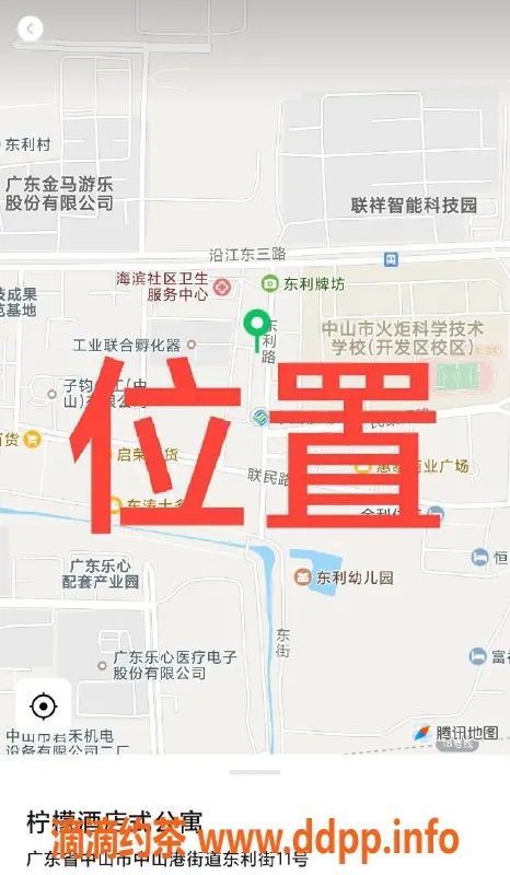 中山楼凤-中山火炬热情服务，单身小姐姐300元快餐