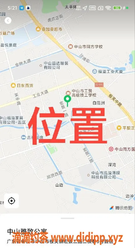 中山楼凤-中山板芙精选服务，快餐300元起