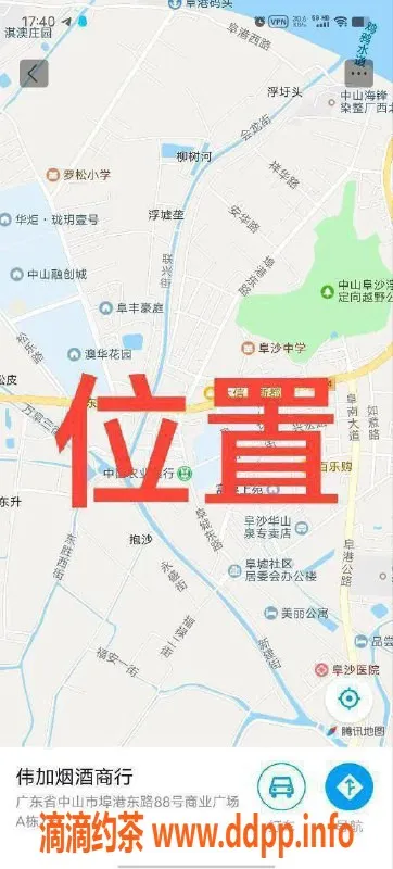 中山楼凤-中山阜沙20岁美女，300快餐400洗吹服务