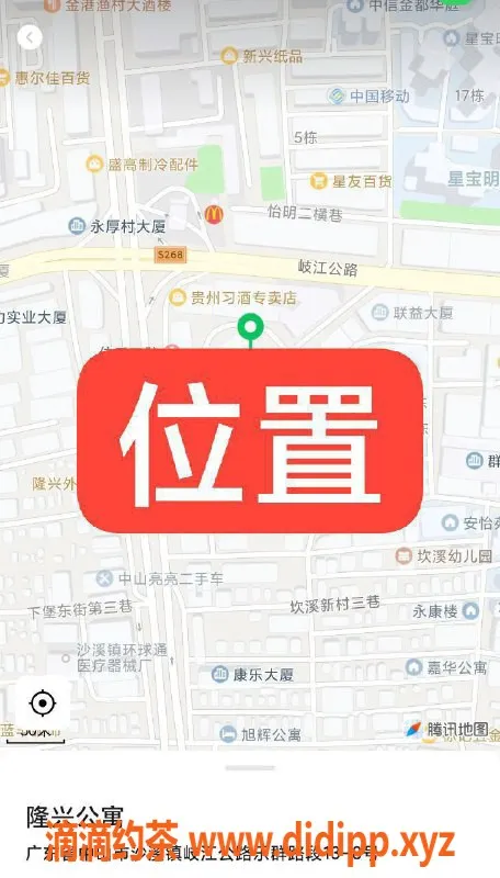 中山楼凤-中山沙溪优质服务，350元快餐体验