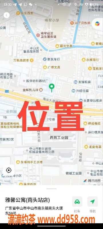 中山楼凤-中山南头两位美女 300快餐 400洗吹做