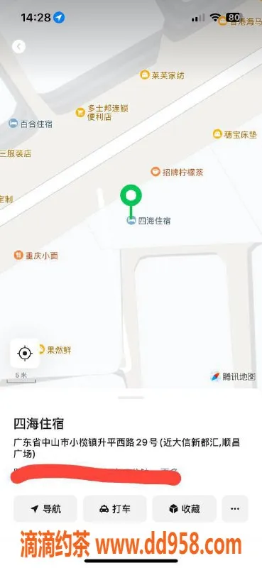 中山楼凤-小榄极品服务，350起超值体验