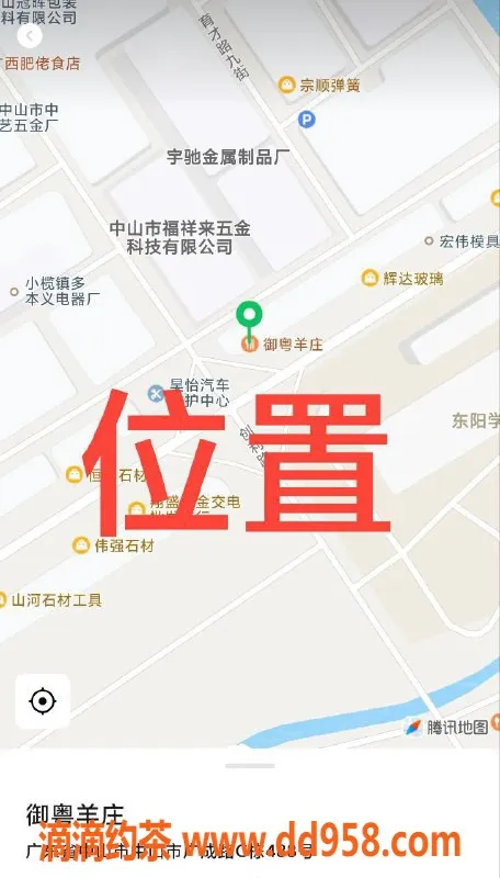 中山楼凤-中山小榄优质包厢服务，价格合理