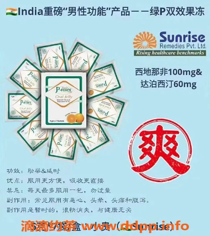 杭州楼凤资源信息,药水哥新药，特价服务等你来体验