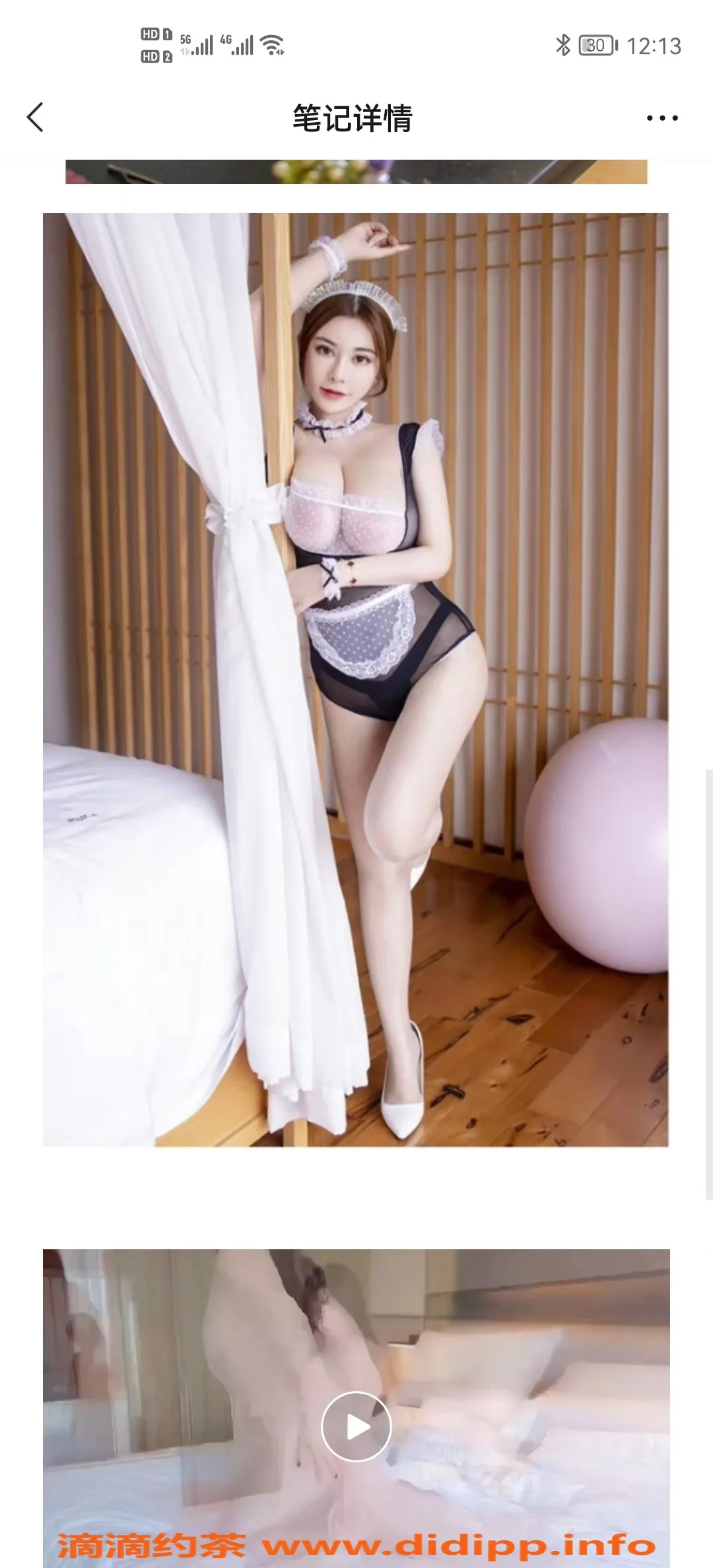 成都楼凤-海选三通sm场