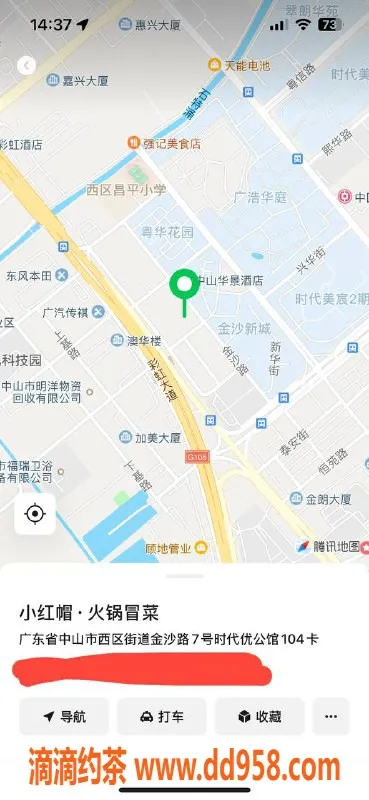 中山楼凤-西区热门楼凤，3位美女等你体验！