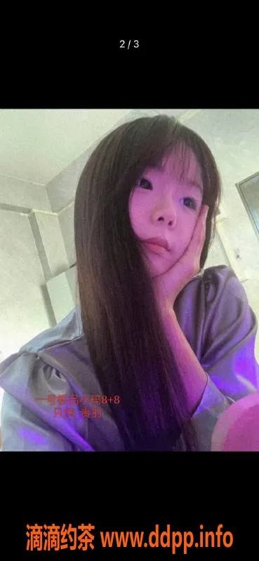 中山楼凤-外海3位性感艺人，400快餐满足你