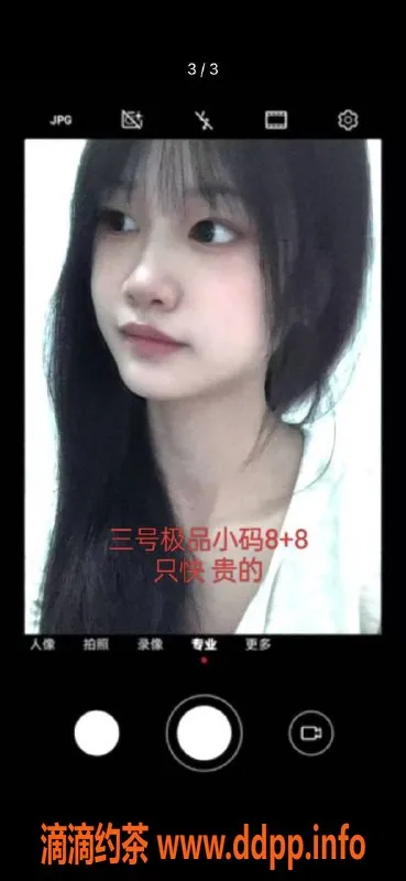 中山楼凤-外海3位性感艺人，400快餐满足你