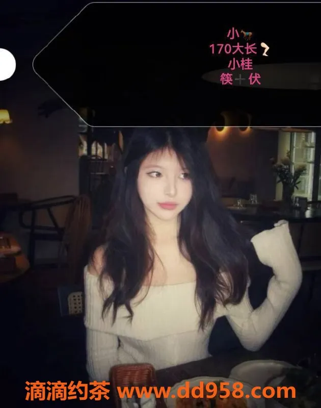 中山楼凤资源信息,东升2位优质小姐，350快餐，450洗吹做