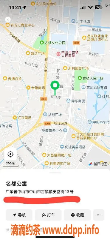 中山楼凤资源信息,古镇美丽小姐，400元快餐服务，17岁青春活力