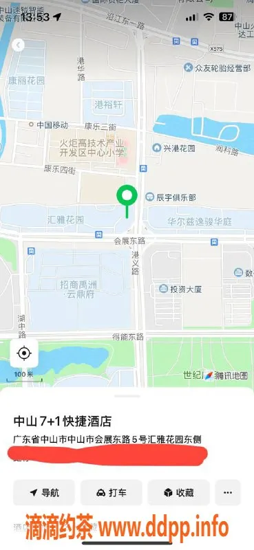 中山楼凤-火炬地区300元快餐服务，满分体验等你来！
