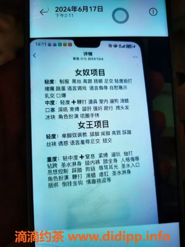 兰州楼凤-莹莹：166身高36D，陪洗全套服务