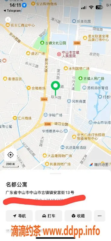 中山楼凤-古镇18岁美女，350快餐，450洗吹服务