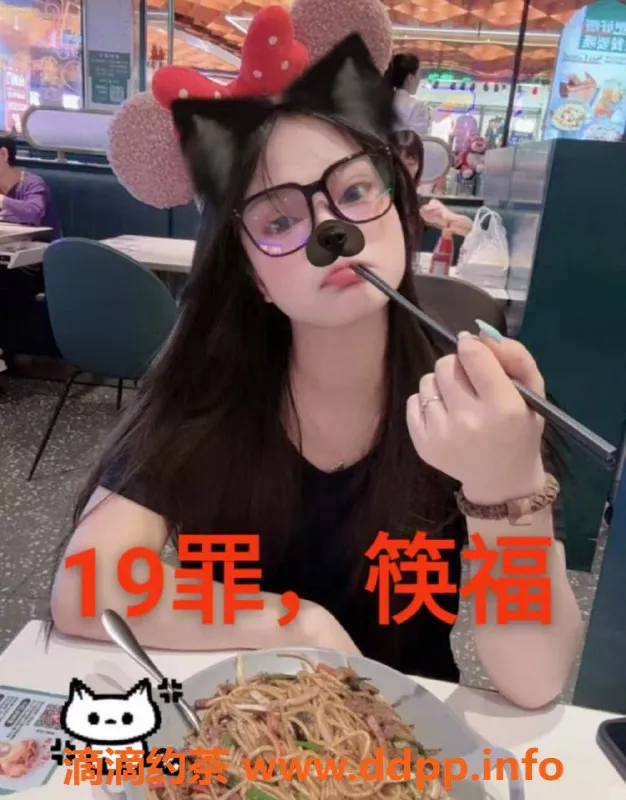 中山楼凤资源信息,中山沙溪19岁小姐，350快餐热情服务