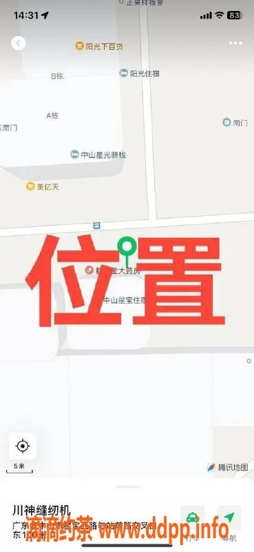 中山楼凤-中山沙溪19岁小姐，350快餐热情服务