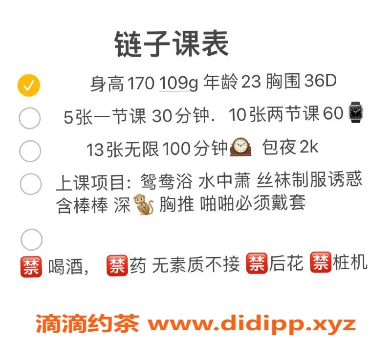 南宁楼凤资源信息,南宁链子，500元课程，体验不一样的服务