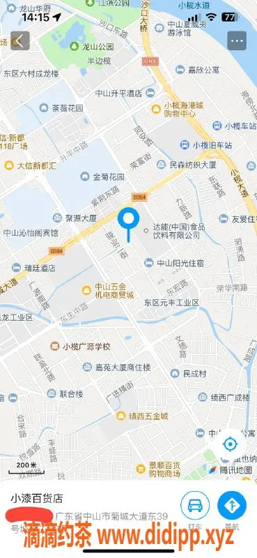 中山楼凤资源信息,小榄优质服务，经济实惠快餐300元起