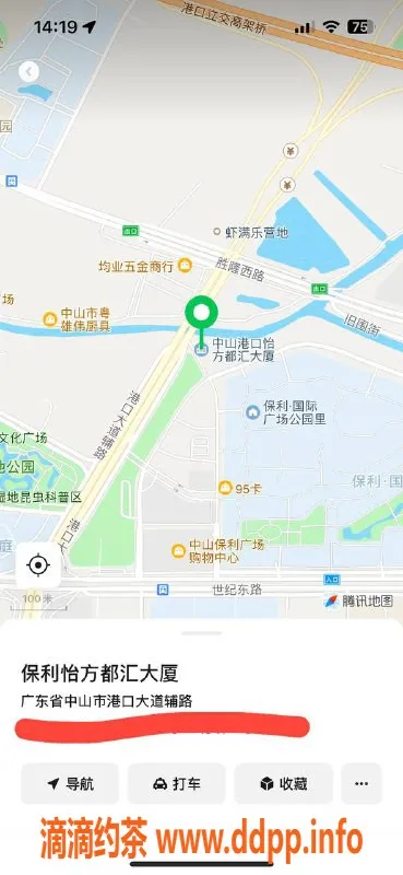 中山楼凤-港口洗吹做 1位300快餐服务推荐