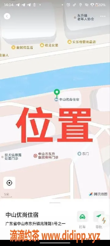 中山楼凤-中山东升双人服务，350快餐体验
