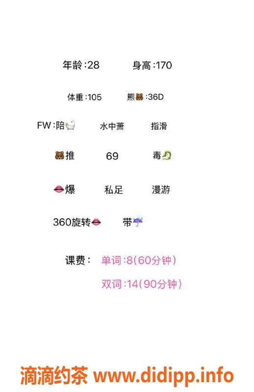 兰州楼凤-西部南乔，套餐服务，探索美好时光