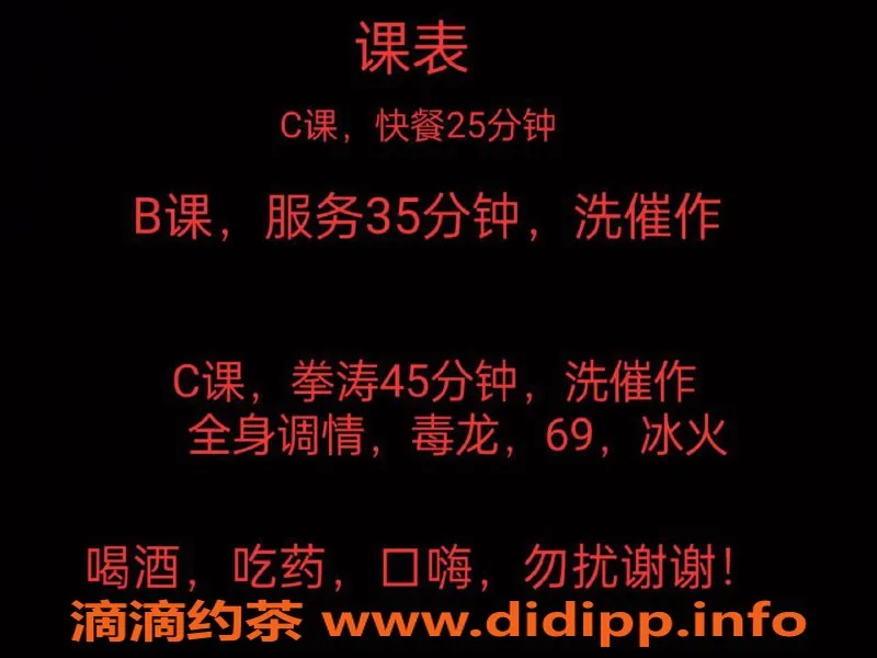 中山楼凤-中山小榄全套服务，350元起！