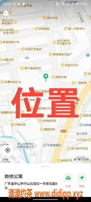 中山楼凤-中山古镇优质陪伴，500快餐，750无冒