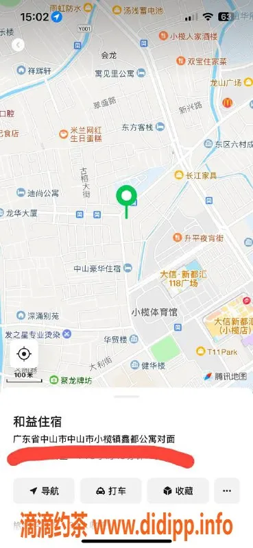 中山楼凤资源信息,小榄地区优质服务，350快餐650全套可选