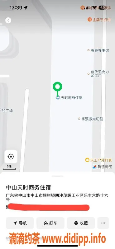 中山楼凤-横栏地区18岁美女，350快餐，450洗吹做