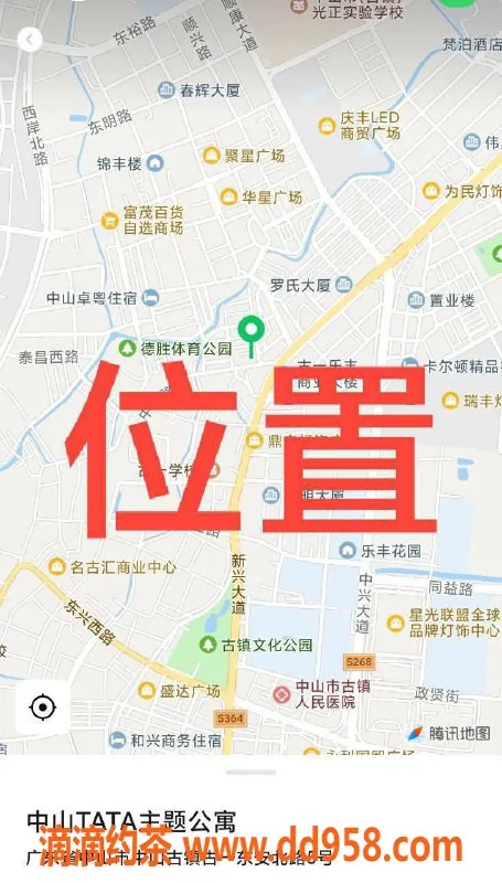 中山楼凤资源信息,中山古镇优质服务 350快餐750无🍑体验
