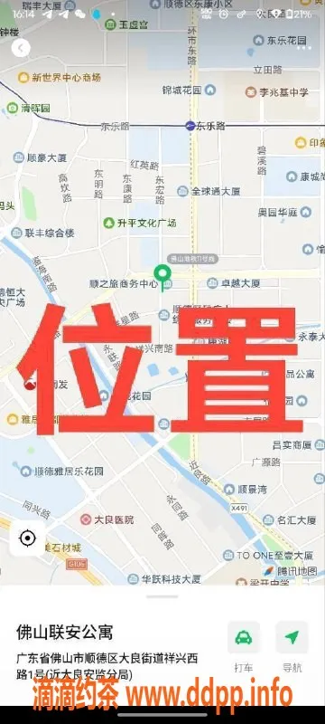 中山楼凤-顺德大良18岁小妹 快餐300元尽享服务