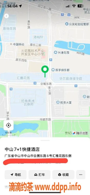 中山楼凤资源信息,火炬地区优质洗吹服务，300起步！