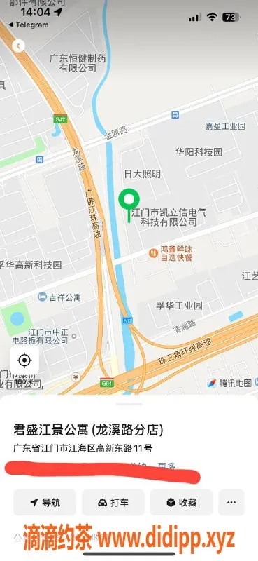 中山楼凤-江海优质洗吹做服务，300元起！