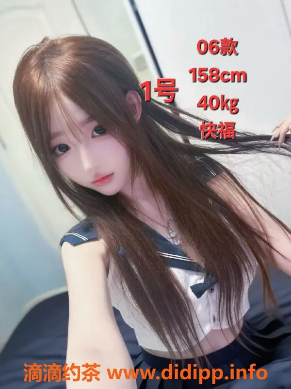 中山楼凤-中山沙溪双人快餐350，洗吹450，超值服务！