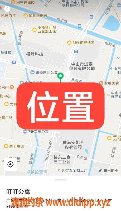 中山楼凤-中山小榄2位靓女，300快餐400洗吹服务